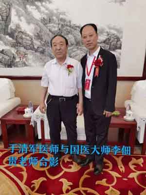 央媒头条新闻持别报道 弘扬中医文化  聚焦名医荟萃 《名医之路记录片》于清军医师